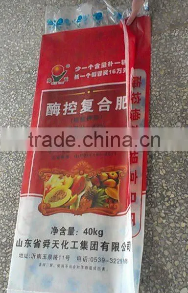 High Quality Bopp Laminated pp Woven Bags Supplier With WQA Certification photo-2