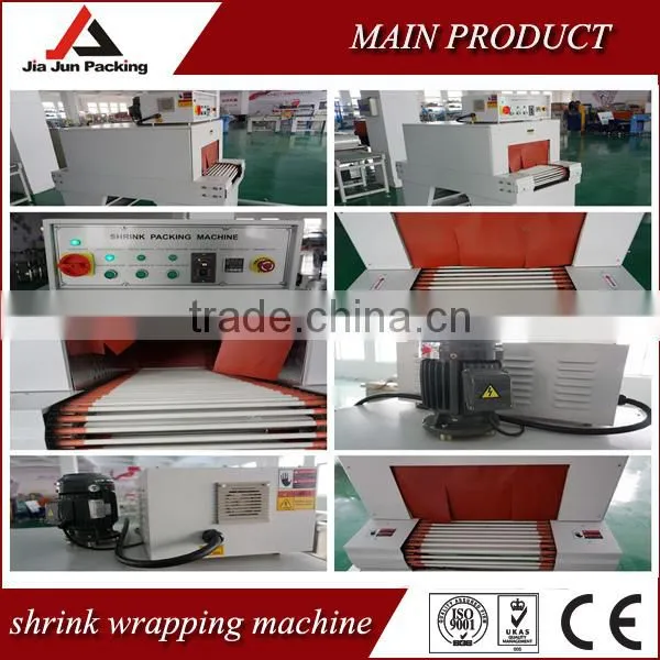 Shrink Wrapping Machine ,shrink Wrap Machine ,shrink Packing Machine photo-5