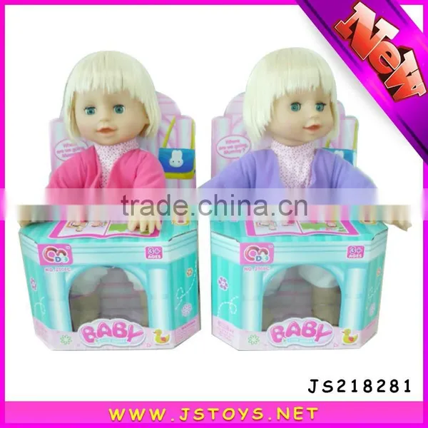 Moving Head Toy