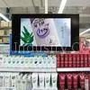 Supermarket 3G Wifi Digital Signage Monitor , 22 Inch 1080P LCD AD Display