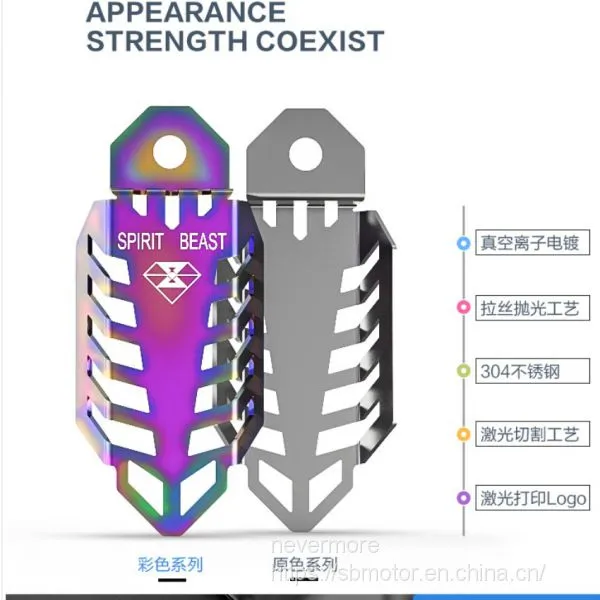 Spirit Beast Motorcycle Modified Front /back Shock Absorber Damping Cover L4 photo-3