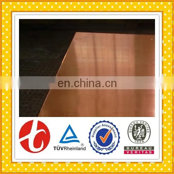 C10200 Pure Copper Square photo-3