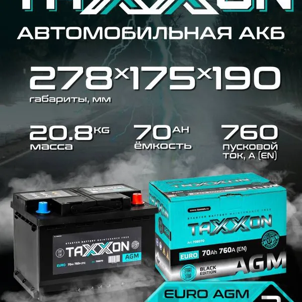 TAXXON BATTERY AGM EURO 240ah L+ 11V240AH photo-4
