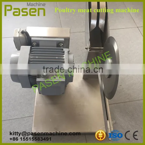 Poultry Cutting Machine | Meat Cutting Tool | Poultry Meat Divider