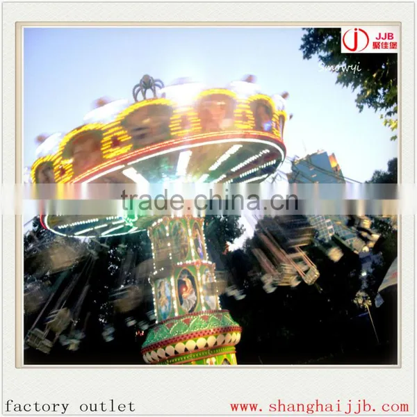 Cheap Sale Theme Park Rides Swing Flying Chair photo-5