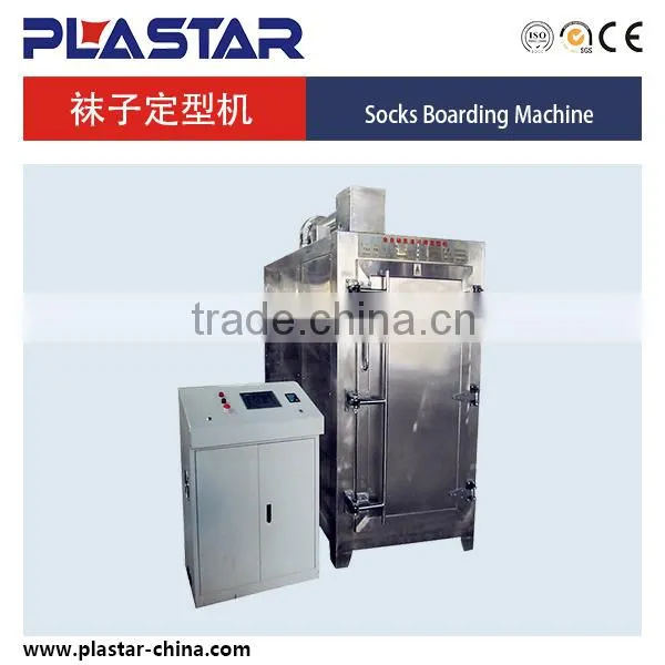 Dependable Performance Adult Socks Setting Machine