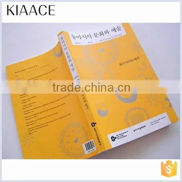 A5 Perfect Bound Laminated Printing Islamic Soft Book photo-2