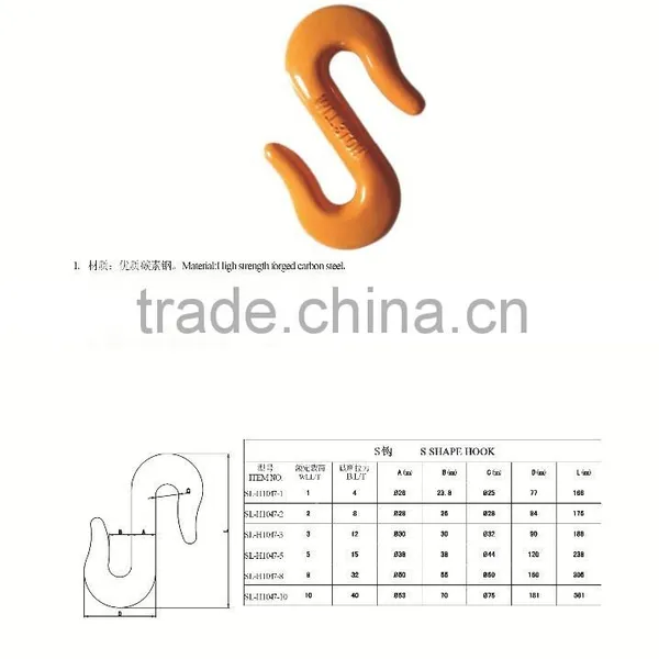 Hotsale S Hook photo-3