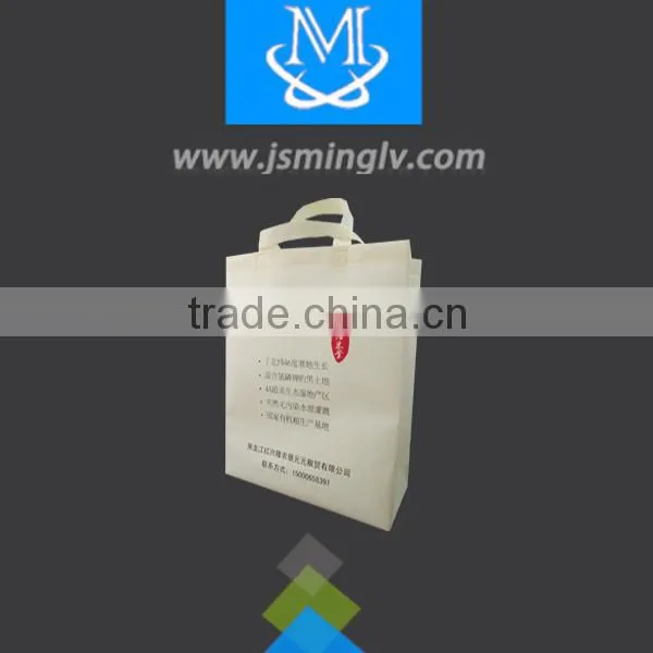 High Quality Cheap Wholesale Non Woven Shopping Bag photo-2