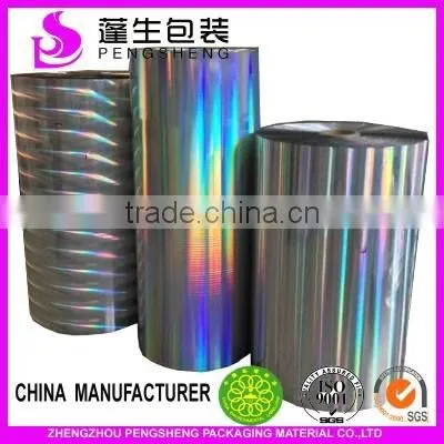 Printable Gold & Silver Polyester Metallic/Metalized Film Roll photo-6