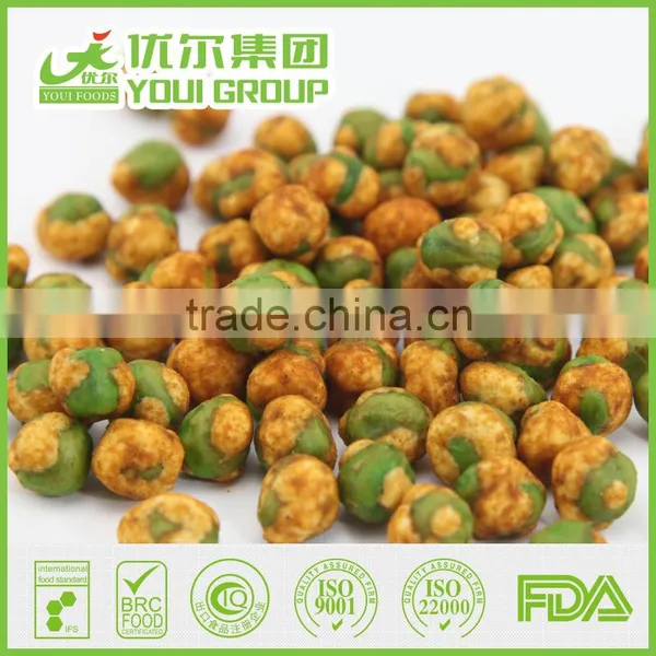 Yellow Wasabi Dusted Hot Green Peas photo-5