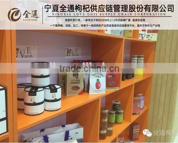 GOJI BERRIES----best Quality ! --CCTV1 photo-2