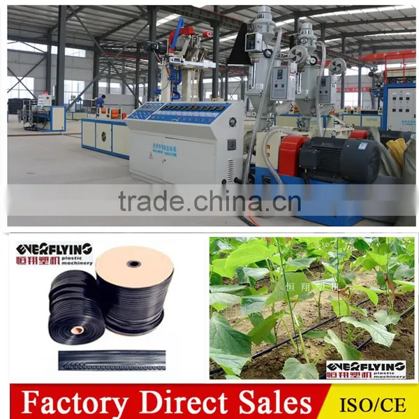 Factory Direct Sales for Labyrinth Drip Irrigation Tape Machine