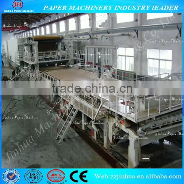 1880mm Double-dryer Can and Double-cylinder Mould Corrugated Paper Machine