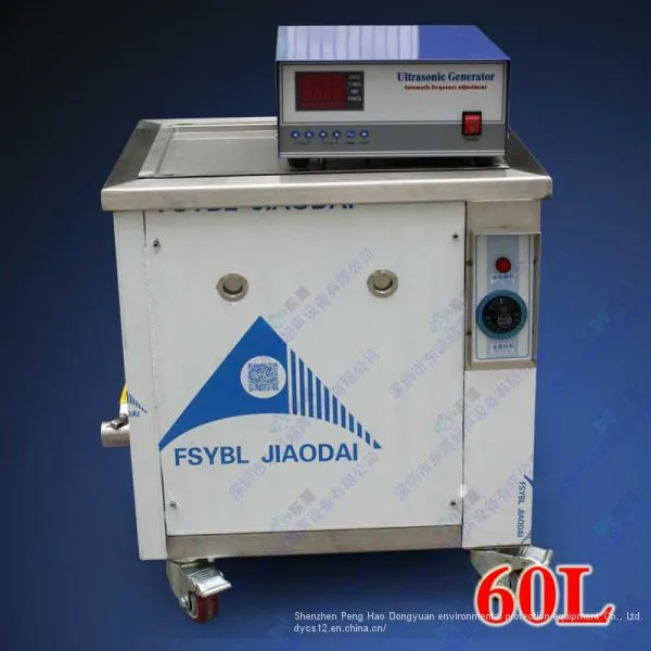 60L 900W Industrial Ultrasonic Cleaner Custom Made Ultrasonic Cleaner Parts Hardware photo-4