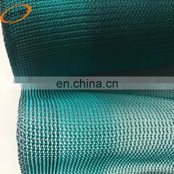 Hot Sale Beige Color Shade Net photo-3