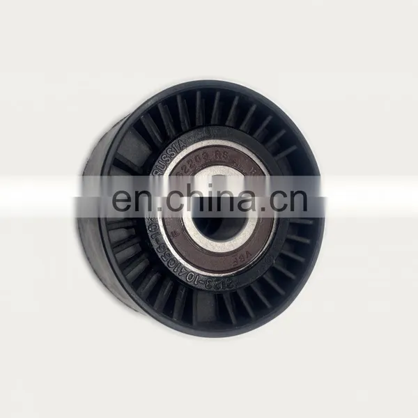 17*70*24.5 2123-1041056 Tensioner Pulley Bearing for VAZ Lada Granta 2190 photo-2