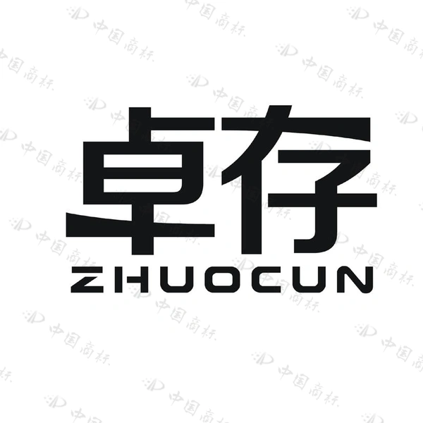 Dongguan Mingfeng Information Technology Co. , Ltd.