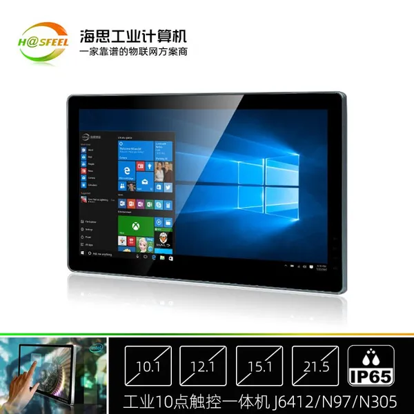Hasfeel core i5 1135G7 сенсорный моноблок 12.1', 15.6', 21.5' безвентиляторный, с процессорами N305, N97, J6412 промышленного класса
