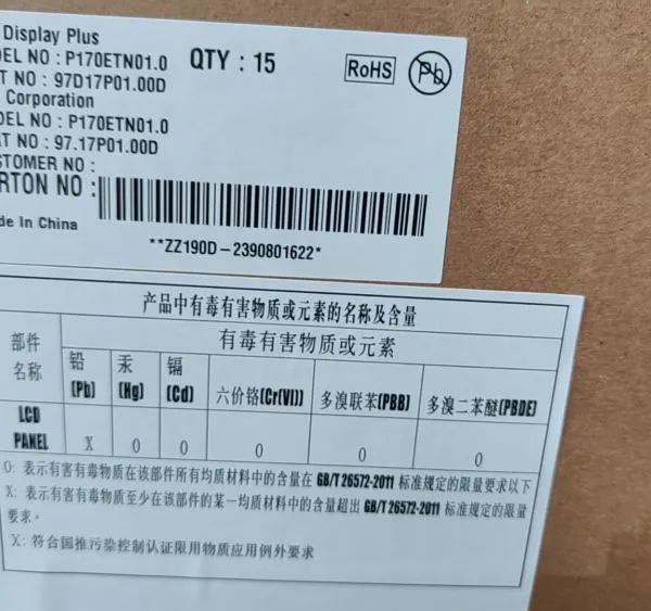 Supply P170ETN01.0 AUO 19-inch Original Second-hand Industrial Display, Medical, Military, Fire Protection and Security LG. photo-4