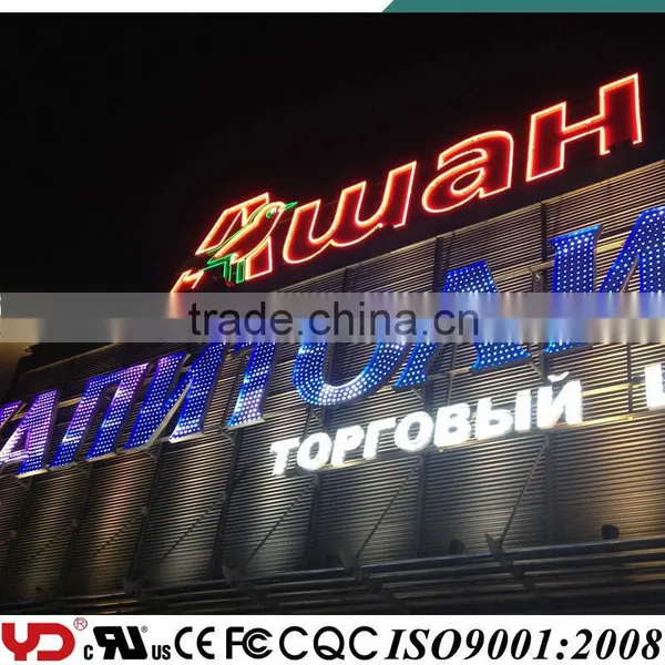 Waterproof IP68 Long Lifespan Rgb Pixel Led CE FCC UL CQC,SASO photo-2