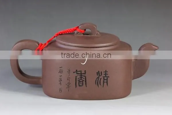 Unique Square Yixing Pot Tea photo-2