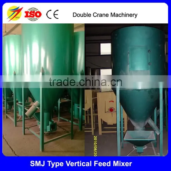 SMJ 1Ton/Batch Vertical Feed Mixer (with E-Motor),Output 2-3T/H photo-2