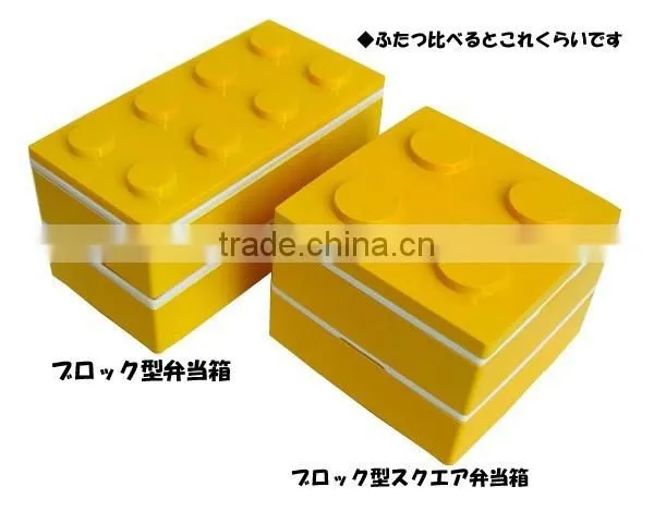 Japanese Food Container Children's Lunch LEGO Type Bento photo-5