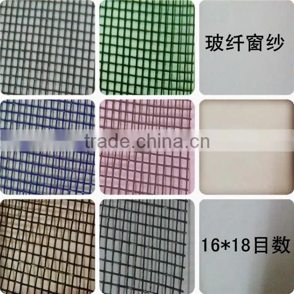 Fiber Glass Wire Mesh(18x16mesh) photo-4