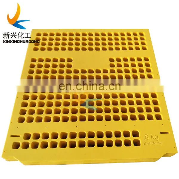 UHMWPE Suction Box Top Forming Board for Paper Machine UHMWPE Dewatering Elements UHMWPE Paper Machine Vacuum Suction Box Cover photo-2