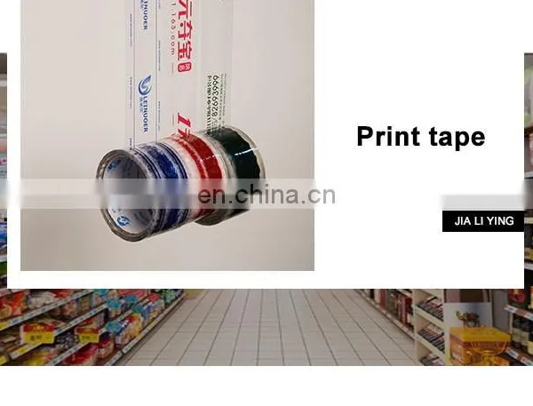 Strong Sticky Custom Printing Tape With Unique Company Logo for Packaging photo-4