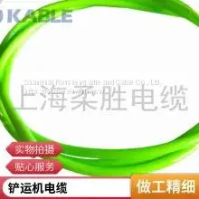RVV-NBR-PUR 3x25 35 50 1x16mm2 Urethane Sheathed Rolling Drum Cable photo-2