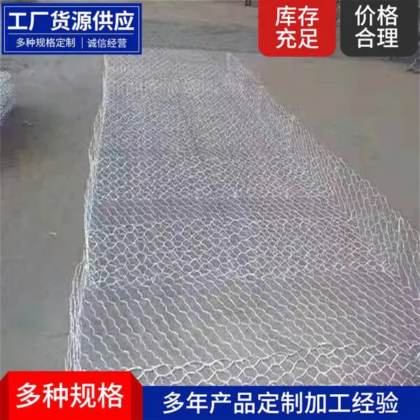Lianqi Network Industry 2*1*0.3 Double Partition Twisted Weaving Riverbank and Riverbed Bottom Protection and Renovation Reno Mattress photo-2