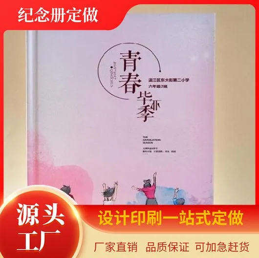 Custom Periodical Custom School Internal Magazine Custom Training Materials photo-4