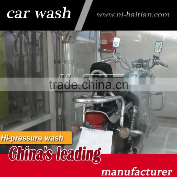 Haitian Auto Motorcycle Washing Equipemnt, Touchless Motorcycle Wash Machine photo-5