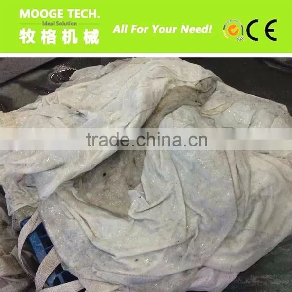 Waste PVB Film Cusher/plastic Film Crusher Machine photo-4