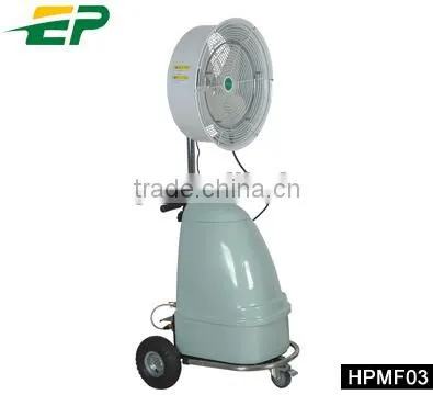 26 Inch High Pressure Portable Misting Fan photo-2