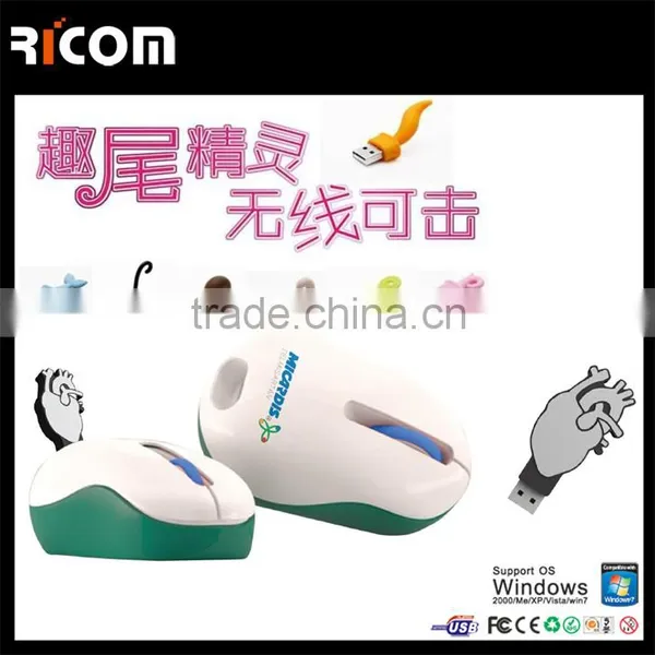 Animal Tail cute wireless computer optical mouse