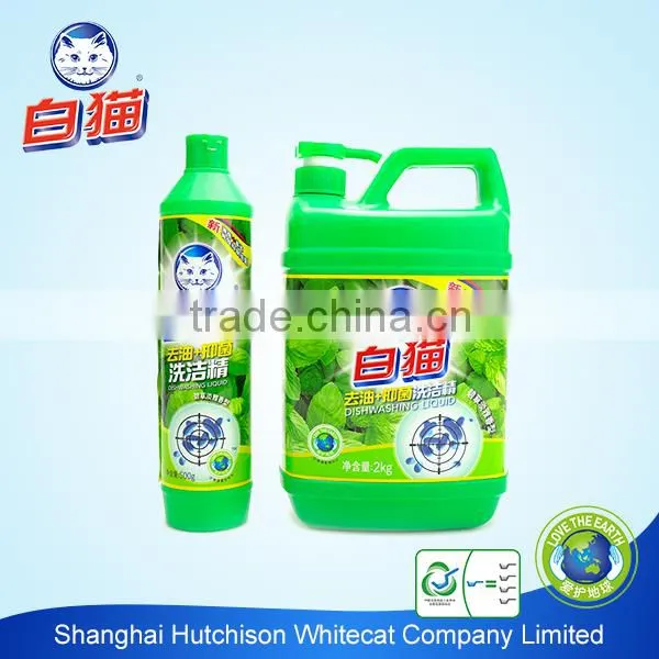 Grease-cut and Anti-bacteria Dishwashing Liquid 900g/2kg