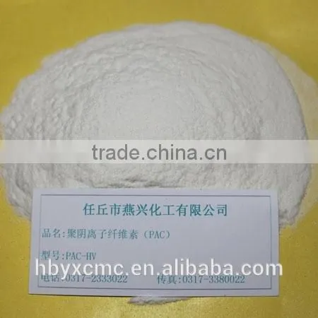 PAC HV/LV Polyanionic Cellulose HV/LV drilling fluids chemicals