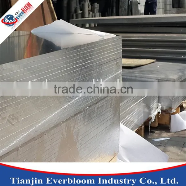 6.35mm Thk Aluminium Plate