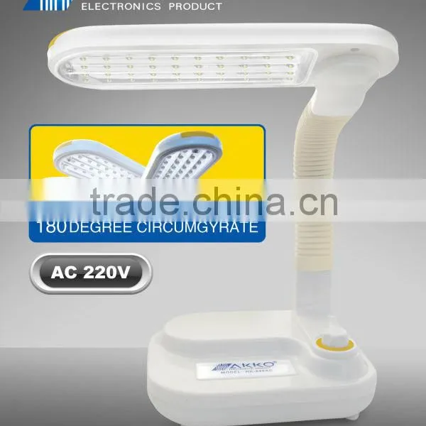 HAKKO High Quality Newst Rechargeable LED Electrical Lighting