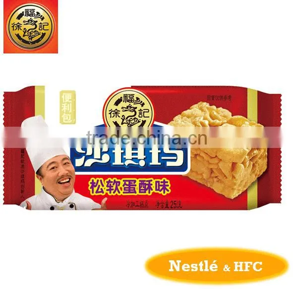 HFC 1306 25g Mini Bag Sachima/flour Cakecaramel Treats With Egg Flavour