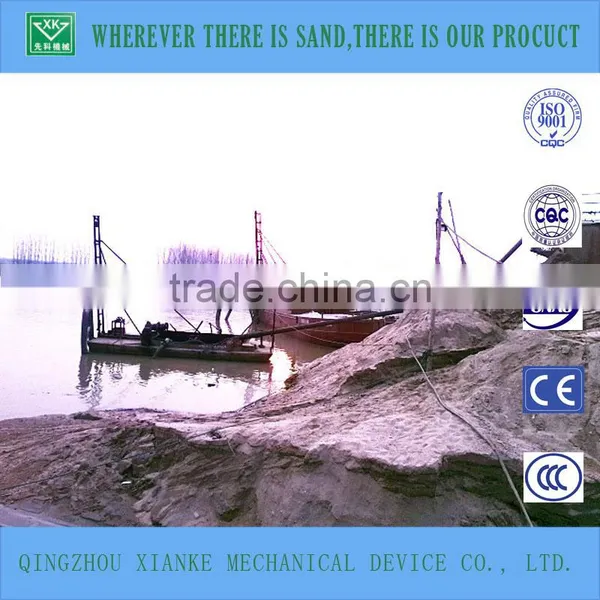 Discharge Dredger For Auto Sand Hopper Barge photo-2
