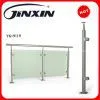 Stainless Steel Square Handrail