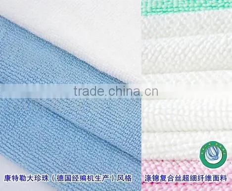 Microfiber Cleaning Cloth