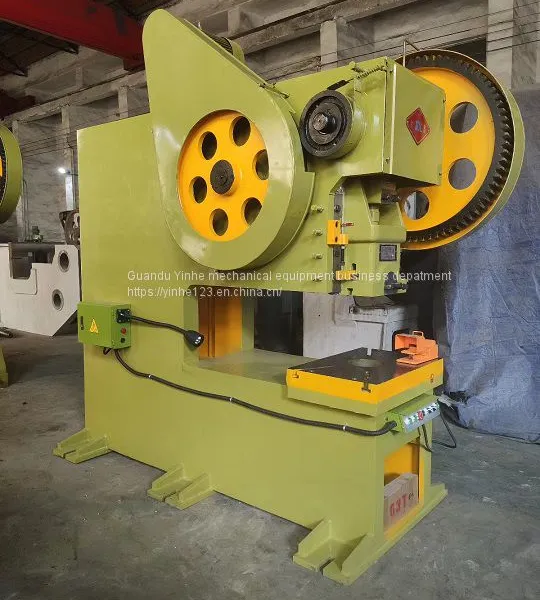 Brand New Punch Manufacturers Direct Sales photo-3
