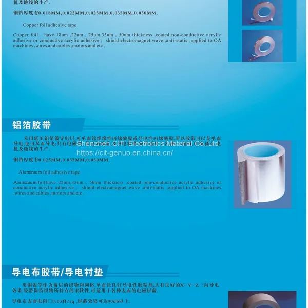 Conductive Fiber Cloth Adhesive Tape photo-5