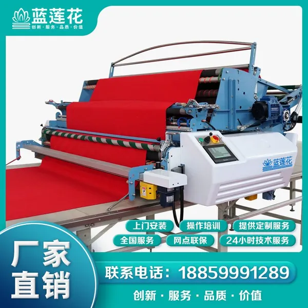 Automatic Spreader Brand Blue Lotus Cloth Drawing Machine Needle Shuttle Universal Spreader 1205V Cloth Spreader