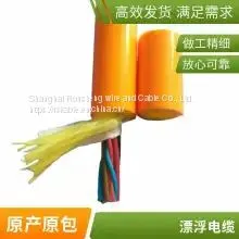 Kemeng Customized Sea Water Corrosion Resistant ROV Zero Buoyancy Floating Cable photo-4